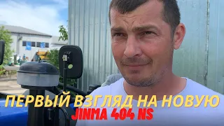 Обновлённая Jinma 404! Обзор минитрактора Jinma 404 NS✅