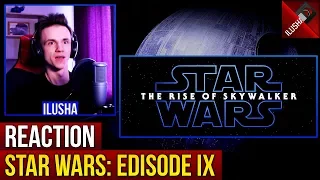 🎬Star Wars: The Rise of Skywalker | Реакция на трейлер "Звездные Войны: Эпизод 9 | Russian Reaction