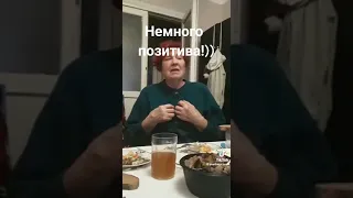 Годы счастья!!!