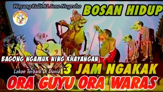 🔥GEGER GEDEN" BAGONG NGAMUK METU AJIANE GUNUNG JUGROK SEGORO ASAT"‼️