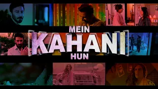 MEIN KAHANI HUN Starting from 4th September | Monday - Wednesday at 9:00 PM | Express TV