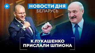 Украина договорилась с Лукашенко / Мошенники в «Белоруснефть» // Новости Беларуси