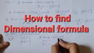 How to find dimensional formula|| Dimensional formula trick || Class 11,12th
