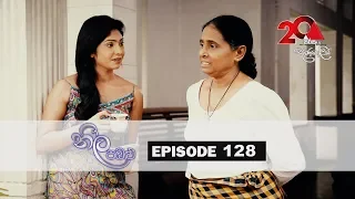 Neela Pabalu | Episode 128 | 06th November 2018 | Sirasa TV