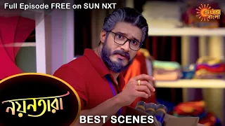 Nayantara - Best Scene | 28 June 2022 | Full Ep FREE on SUN NXT | Sun Bangla Serial