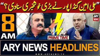 ARY News 8 AM Prime Time Headlines | 30th March 2024 | 𝐆𝐨𝐨𝐝 𝐍𝐞𝐰𝐬 𝐟𝐨𝐫 𝐏𝐓𝐈?