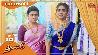 Thalattu - Ep 222 | 01 Dec 2021 | Sun TV Serial | Tamil Serial