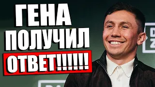 ГОЛОВКИН ПОЛУЧИЛ ОТВЕТ! Сауль Альварес ОЗВУЧИЛ РЕШЕНИЕ О БОЕ РЕВАНШЕ С Дмитрием Биволом / GGG Канело