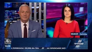 Новини Львівщини від ТРК "Перший західний" на Прямому 07.12.18