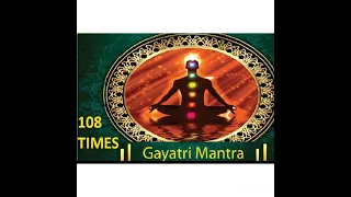 GAYATRI MANTRA 108 ANURADHA PAUNDWAL