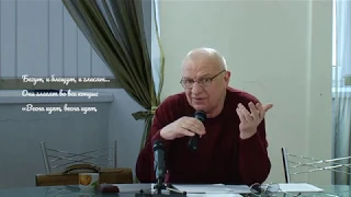 Видеоурок 63. Курс Культура и искусство. Фрагмент лекции «Поэзия. Творчество Ф.И.Тютчева»