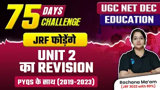 UGC NET Dec 2023 Paper-2 | UGC NET Education 2023 | UNIT 2 PYQs (2029-23) | Rachana Mam JRFAdda
