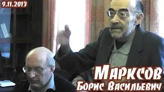 Б.В.Марков. "Демократия и тоталитаризм: формы насилия"