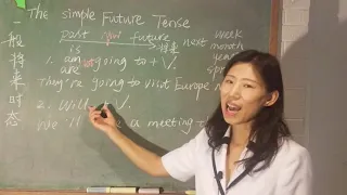 初级英语语法 Basic English grammar/ the simple future tense(1)