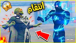 الانتقام من صائد الأبطال 😱 ( جلدته جلد 😎🔥)| فلم قراند