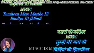 Tumheen Mere Mandir Tumheen Meri Pooja  - karaoke With Scrolling Lyrics Eng. & हिंदी