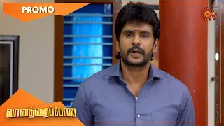 Vanathai Pola - Weekend Promo | 12 Sep 2022| Sun TV Serial | Tamil Serial