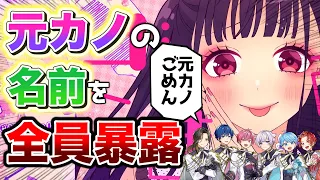 【今まで付き合った彼女の名前だけで】可愛くてごめん歌ってみたwwwwwwwwww