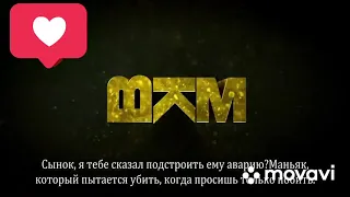 Моя левая сторона 4 серия русские субтитры