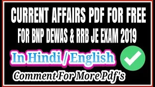 CURRENT AFFAIRS FREE PDF IN HINDI ENGLISH 2019 | LAST 4 MONTH CURRENT AFFAIRS IN HINDI ENGLISH PDF