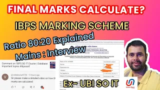 IBPS MARKING SCHEME | Ibps SO Final marks calculate