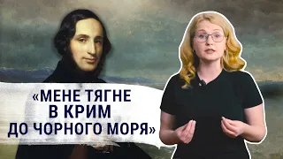 Український вірменин Айвазовський. Біографія митця, та любов до України