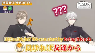 【ENG SUB】Usami Rito Replies to Kuzuha's Confession (?)【ChroNoiR / NIJISANJI】#くろなん