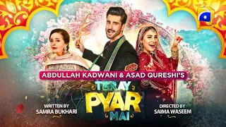 Teray Pyar Mai || Telefilm || Eid Day 1 Special || Har Pal Geo