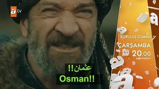 Kurlus osman Season 3 episode 85 trailer 2 Urdu English subtitles