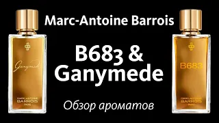 GANYMEDE & B683 от Marc-Antoine Barrois // ОБЗОР АРОМАТОВ