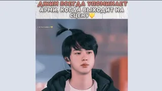 Смешные и милые моменты с BTS 😆, из Instagram (#64)