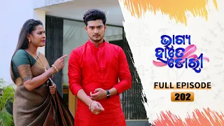 Bhagya Hate Dori | Full Ep-202 | 22ND April  2023  | Tarang TV | Tarang Plus