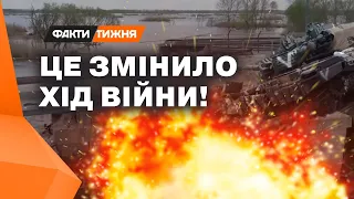 Зупинило рух ворога в сторону КИЄВА! Подробиці підриву ДАМБИ на КИЇВЩИНІ