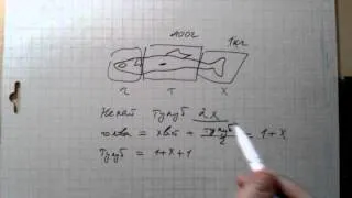 §25 №1002 математика 5 клас