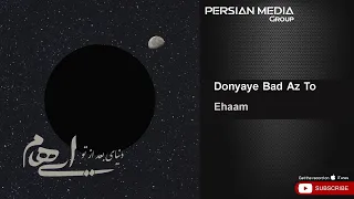 Ehaam - Donyaye Bad Az To ( ایهام - دنیای بعد از تو )