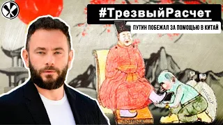 #ТрезвыйРасчет война, девятнадцатый день