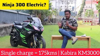 Kabira KM3000 - India's 1st electric bike | Ninja 300 inspired | Madarasivlogs