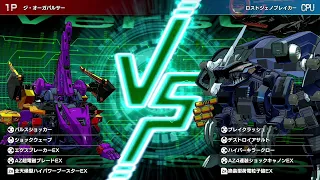 ZW20 ディメパルサー VS EZ-034 ジェノブレイカー ゾイド ワイルド インフィニティ ブラスト switch 超電磁ブレード