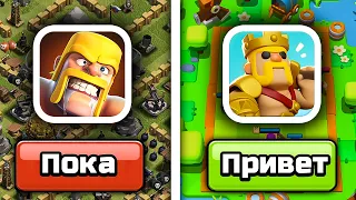 ГОБЛИН ПРОБУЕТ НОВУЮ ИГРУ ОТ SUPERCELL ► CLASH MINI