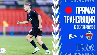 «Чайка» - «Ессентуки» 18.09.2022