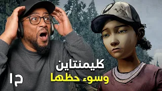 ذا واكينغ ديد الموسم ٢ | ح١ | The Walking Dead S2