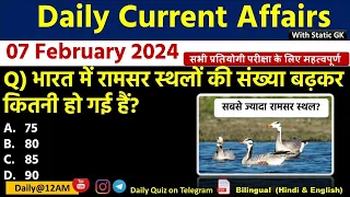 Daily Current Affairs| 7 February Current Affairs 2024| Kalyani Mam | SSC,NDA,Railway,All Exam