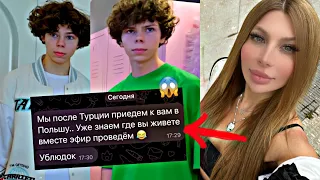 РЕАЛЬНАЯ ПЕРЕПИСКА ЮНОНЫ И МАРИО!😱 ЭФИР МАРИО ИЗ ЛЕДИ ДИАНЫ!