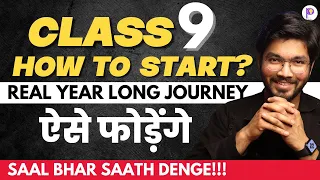 How to Start Preparing for Class 9 from Starting | Real LIFE Tips | Class 8 to Class 9 | Padhle