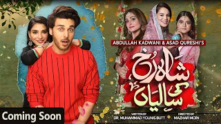 Shahrukh Ki Saaliyan Coming Soon Only on HAR PAL GEO