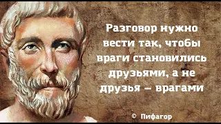 Смелые фразы, которые вдохновят вас на целый день. Афоризмы.  Мудрые слова