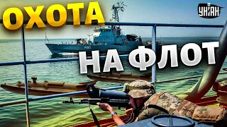 Эти "малыши" держат в страхе весь флот РФ. Морские дроны ВСУ вышли на охоту