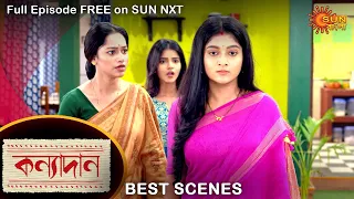 Kanyadaan - Best Scene | 23  April 2022 | Sun Bangla TV Serial | Bengali Serial