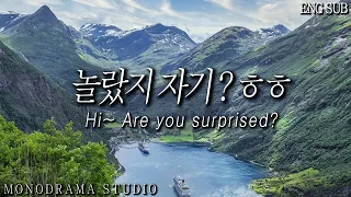 [ENG SUB] 남자친구의 서프라이즈 음성편지 Role play ASMR