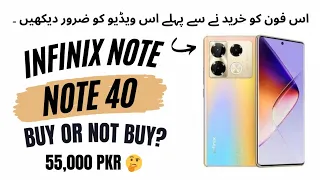 Infinix Note 40. *Buy On Not Buy ?🤔*